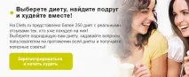 Шоколад VS Банан Банан