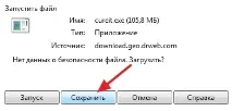 Сканер Cureit – здоровий комп’ютер! здоровий
