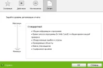 Сканер Cureit – здоровий комп’ютер! здоровий