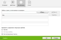 Сканер Cureit – здоровий комп’ютер! cureit