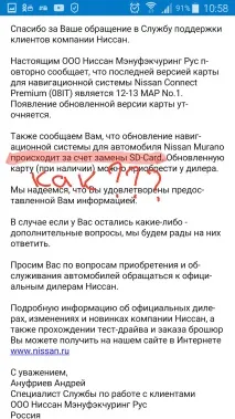 навігації