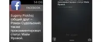 Приховані можливості Apple Watch приховані
