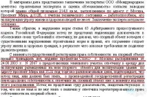 Знесення торгових павільйонів біля метро Олексіївська 9 лютого 2016 знесення