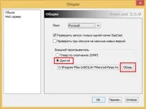 SopCast MPC-HC sopcast