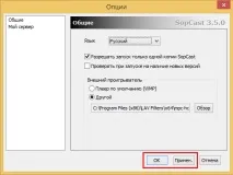 SopCast MPC-HC mpc-hc