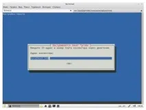 Збираємо статистику за допомогою NetFlow допомогою
