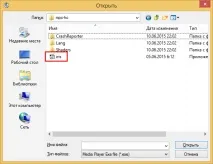 SopCast MPC-HC mpc-hc