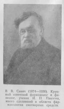хлоралгідрат