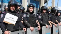 Спецназ судової міліції України "Грифон" міліції