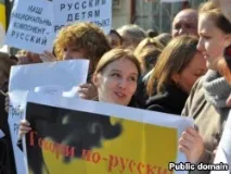 Суперечки навколо збереження татарської мови загострилися суперечки