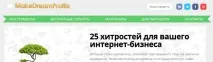 Соціальний замок плагіни для Wordpress, послуги для інших CMS, скрипти соціальний