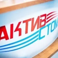 Стоматологія АктивСтом на 4-му Крутицькому провулку провулку