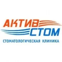 Стоматологія АктивСтом на 4-му Крутицькому провулку АктивСтом