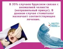 якщо