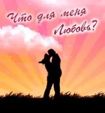 Статуси про дівчат статуси