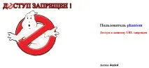 SQUID SAMS - гнучкість в керуванні доступом local