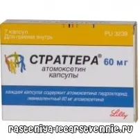 Страттера – відгуки, інструкція, аналоги, застосування - Популярне про здоров’я застосування