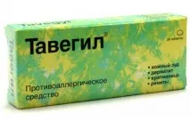 Супрастин список аналогів дешевше, LS дешевше