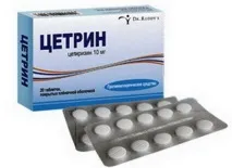 Супрастин список аналогів дешевше, LS дешевше