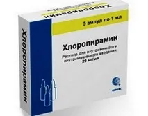 Супрастин список аналогів дешевше, LS список