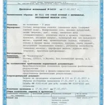 Суп курячий - Maggi - Огляд на сайті maggi