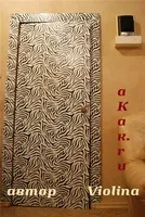 А як, як обклеїти двері самоклеючою плівкою, оновивши їх зовнішній вигляд самоклеючою