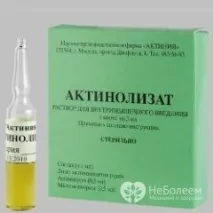 Актинолізат – інструкція із застосування, показання, дози, аналоги актинолізат