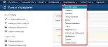 Адміністративна панель Joomla 3 сайту Детальний опис, Створити сайт на Joomla 3 joomla