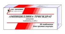 таблетки