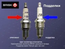 Свічки запалювання підробка (Denso, NGK, CHAMPION, BRISK, Renault) 📹 свічки