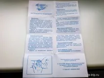 Пігулки та браслети від заколисування в транспорті, досвід подорожей пігулки