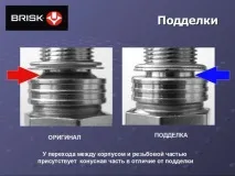 Свічки запалювання підробка (Denso, NGK, CHAMPION, BRISK, Renault) 📹 запалювання