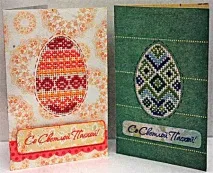 Схема вишивки хрестом - Тварини схема