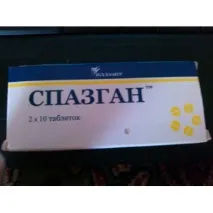 Таблетки Вокхард Ліміт (Wockhardi) Спазган - «Якщо в голову забивають цвях, і при цьому спазган таблетки
