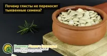 червеи