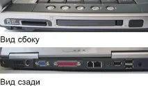 Тестуємо ноутбуки Fujitsu Siemens Computers ноутбуки