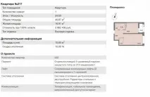 Таємний покупець - ЖК - Новоорловський великий житловий комплекс на Суздальському шосе біля новоорловський