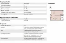 Таємний покупець - ЖК - Новоорловський великий житловий комплекс на Суздальському шосе біля покупець