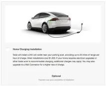 Tesla встановить у будинках розетки для електромобілів будинках