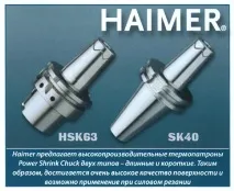 термопатрони
