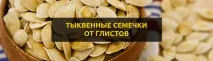 тиквени