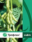 Трефлан 480 ЄС застосування