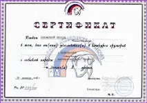 Тренінги мистецтву грумінгу грумінгу
