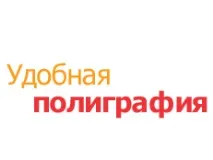 Друкарня, цифровий друк календарів, каталогів, виготовлення на замовлення візиток у Києві друк