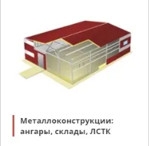Тип замку для покрівельної панелі ROOF-LOCK покрівельної