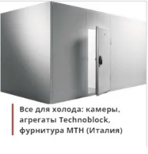 Тип замку для покрівельної панелі ROOF-LOCK замку