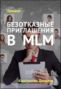 робити