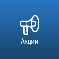 Навчальний Центр Авто, Автошколи Оренбурга, Навчання водінню, Отримання прав водія - Авто 156 центр