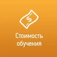 Навчальний Центр Авто, Автошколи Оренбурга, Навчання водінню, Отримання прав водія - Авто 156 авто