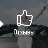 Навчальний Центр Авто, Автошколи Оренбурга, Навчання водінню, Отримання прав водія - Авто 156 центр